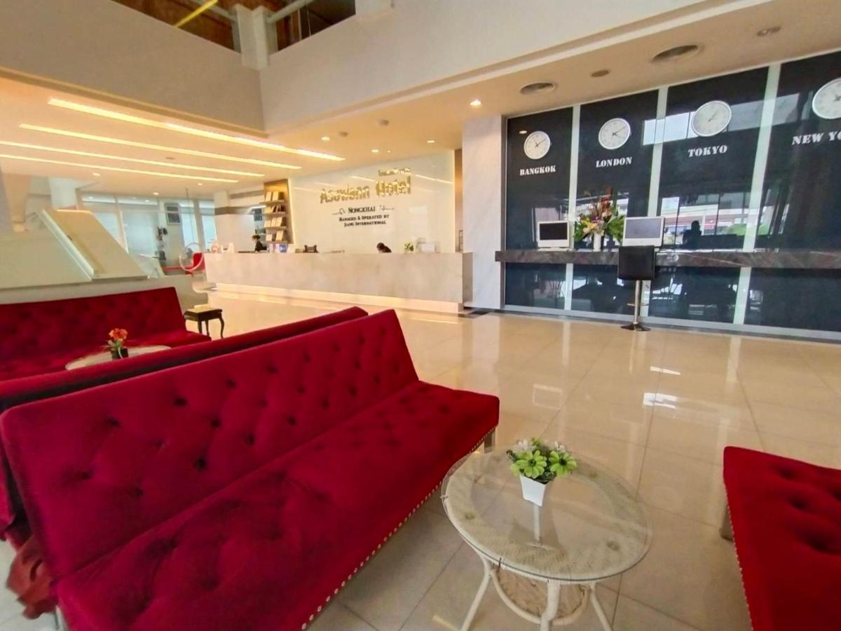 Asawann Hotel Nongkhai Nong Khai Exteriör bild